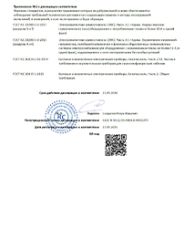 Our certificates certificate from Shenzhen Jinjinlu Import and Export Co., Ltd.