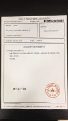 METALTECH certificate from Yiwu KT Auto Parts Co., Ltd.