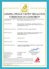 Certificates certificate from Qingdao Sirer Technology Co., Ltd.