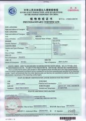 certificate certificate from Guangxi Nanning Sweet Imp.& Exp. Co., Ltd.