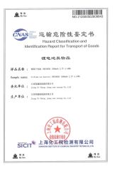By Sea certificate of Kunming Haochen Jingwei International Trade Co., Ltd – certificate photo, supplier certificates section