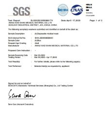 sgs certificate from Anhui Xiaoshan Hope Medical Devices Co., Ltd.
