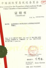 CCPIT certificate from Foshan Vokodak Medical Equipment Co., Ltd.