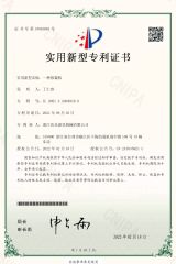 Transplanting machine Patent certificate from Taizhou HAODING Import & Export Co., Ltd.