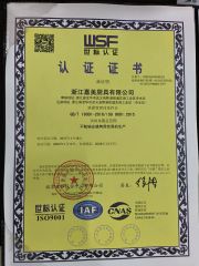 ISO9001 certificate from Hangzhou Qiyu Trading Co., Ltd.