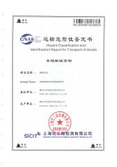 Hazard Classification andldentification Report for Transport of Goods certificate of FONDLAND CHEMICALS CO., LTD. – certificate photo, supplier certificates section