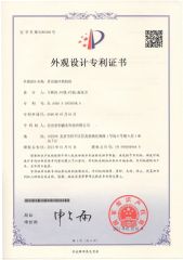 Multi-function air conditioning for high and large space certificate from Fujian Air Technology Systems Co., Ltd