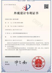 Design patent certificate from Shandong Yunqi machinery sales Co., LTD