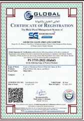 HALAL certificate of Read & Rise – certificate photo, supplier certificates section