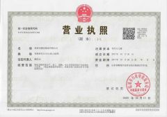 Business license certificate from Linqing Kangshi Bearing Co., Ltd.