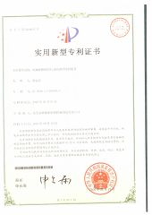 Device for automatically detecting thickness of double sided grinding machine certificate from Dongguan KIZI Precision Lapping Mechanical Manufacture Co., Ltd.