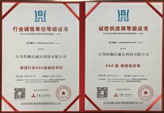 Award certificate from Jiangsu Hengshunda Hydraulic Technology Co., Ltd.