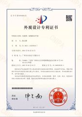 Design Patent Certificate certificate from Guangzhou W&X Chemical Co., Ltd