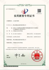 Certificates certificate of Foshan Dession Packaging Machinery Co., Ltd. – certificate photo, supplier certificates section