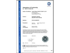 NCC-CE certificate of Hunan Shiyou Electric Co., Ltd. – certificate photo, supplier certificates section