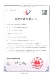 Livestock and poultry waste harmless treatment equipment certificate from Hebi Bolong Livestock Husbandry Machinery Co., Ltd.