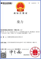 Our certificates certificate from Wuxi Mobile Intelligent Storage Equipment Co., Ltd