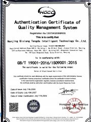 ISO9001 Sales of PLant-based cat Litter certificate from Nanjing Qixiang Tengda Intelligent Technology Co., Ltd