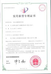 13 certificate from Shandong HQ precision technology co., LTD.