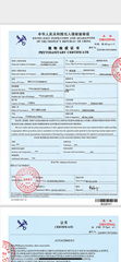 Phytosanitary certificate of Yunnan Millions Flower Co.,ltd – certificate photo, supplier certificates section