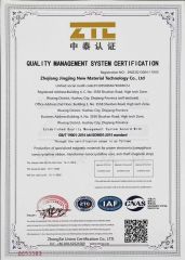 Factory Certificate certificate from Zhenjiang Fresh Marine Supply Co., Ltd