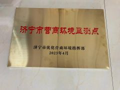 Our certificates certificate of Shandong Hongshun Paper Co., Ltd – certificate photo, supplier certificates section