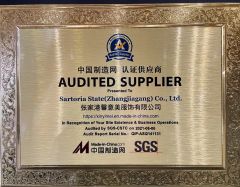 Certificate certificate from Sartoria State(Zhangjiagang) Co., Ltd.