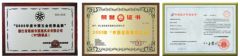 honor certificate from Ningbo Wangtong Locks Co., Ltd.