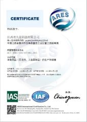 ISO certificate from Pantech Sports Co., Ltd.