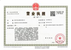 3 certificate from Huizhou Zhongyue Yuntong Technology Co., Ltd.
