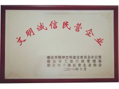 6 certificate from Jinhao Mining Machinery