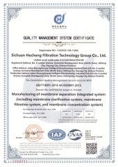 ISO9001 certificate from Doupu BIO Co., Ltd