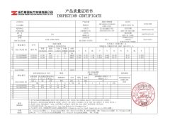 304 Hot Rolled Stainless Steel Coil/Strip certificate of Jiangsu Jinmingxin Metal Technology Co., Ltd. – certificate photo, supplier certificates section