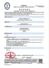 CCS certificate from Chengdu Andisoon Measure Co. Ltd.