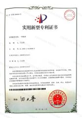 Certificate 2 certificate from Xinyuan Metal Products of Dongqian Lake Tourist Resot Co., Ltd