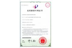 1 certificate from Qingdao Donglai International Trade Co., Ltd.