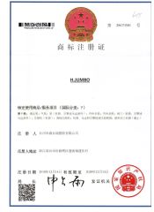 trademark certificate from Taizhou Hjumbo Machinery Co. Ltd.
