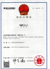 Trademark certification2 certificate from Guangzhou Xiufangyuan Beauty Equipment Co., Ltd.