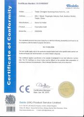 CE Certificate Tourmaline quilt certificate from Tianjin Zhongjianguokang Nano Technology Inc., Ltd.