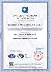 ISO9001 certificate of TIANJIN ZHIYI METAL PRODUCTS CO., LTD – certificate photo, supplier certificates section