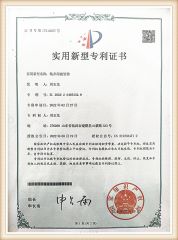 Patent Certificate certificate of Mengyin Zhengze Trading Co., Ltd. – certificate photo, supplier certificates section