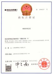 trademark certificate certificate from Shanghai Wafer Microelectronics Co., Ltd.