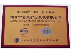 3 certificate from Jinhao Mining Machinery