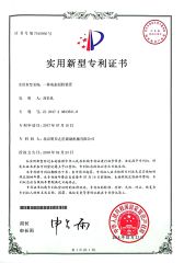 Certificates certificate from Beijing MGM Glass Machinery Co., Ltd.