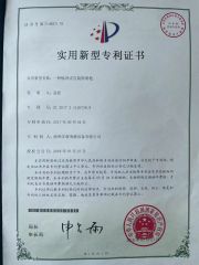 Patent certificate from Xuzhou Fengshou Sprinkler Irrigation Equipment Co., Ltd