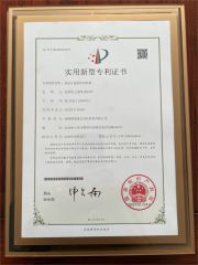 Transmission mechanism of food sorting machine certificate from Zhucheng Xindesheng Automation Technology Co., Ltd