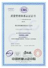 ISO 9001 Certification Chinese certificate of Hubei Fotma Machinery Co., Ltd. – certificate photo, supplier certificates section