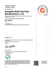 The Management System of Guangzhou Berlin Auto Parts Manufacturing Co.,Ltd certificate from Guangzhou Berlin Auto Parts Manufacturing Co., Ltd.