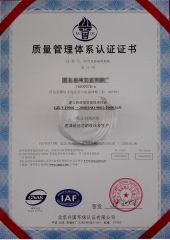 Factory's Certificate certificate from Zhonglv Filtration Techonology (Langfang) Co., Ltd.