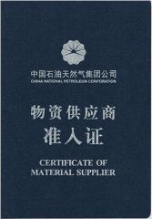 Certificate of Material supplier for China National Petroleum Corporation certificate from Xingtai Top-Team Import and Export Trade Co., Ltd.